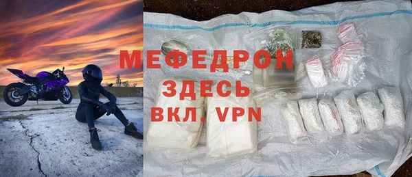 альфа пвп VHQ Беломорск