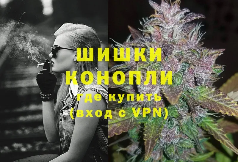 Бошки Шишки LSD WEED  shop состав  Красноармейск 